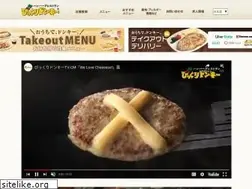 Sites similar to bikkuri-donkey.com