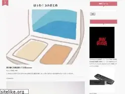 Sites similar to bikkuri-hatena.info