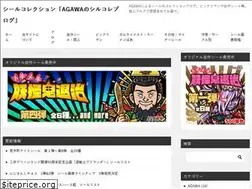 Sites similar to bikkuri-man.com