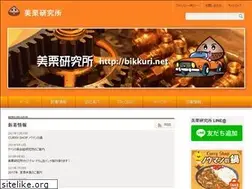 Sites similar to bikkuri.net