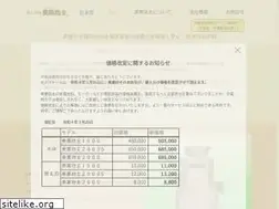 Sites similar to bikkuribouzu.com