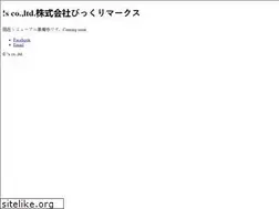 Sites similar to bikkurimarks.com
