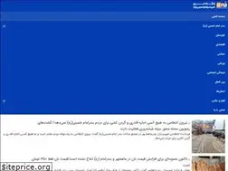 Sites similar to biknews.ir