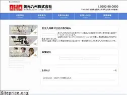 Sites similar to biko-kyushu.co.jp