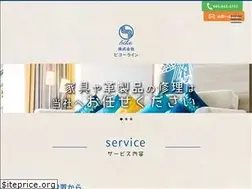 Sites similar to biko-line.co.jp