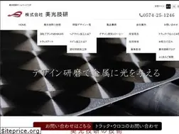 Sites similar to bikogiken.co.jp