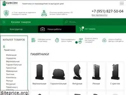 Sites similar to bikom-rostov.ru