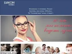 Sites similar to bikomplus.ru