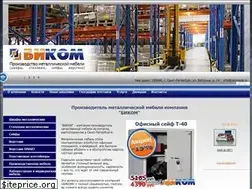 Sites similar to bikomspb.ru