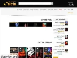Sites similar to bikorotsratim.co.il