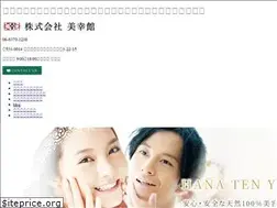 Sites similar to bikoukan.com