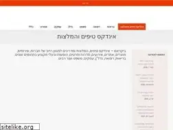 Sites similar to bikramyogaisrael.co.il