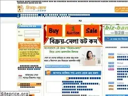 Sites similar to bikroy-mela.com