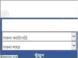 Sites similar to bikroy.org