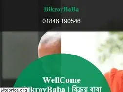 Sites similar to bikroybaba.com