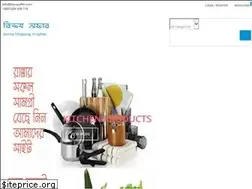 Sites similar to bikroyoffer.com