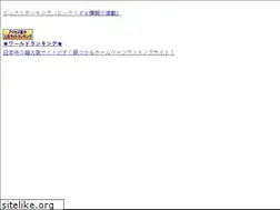 Sites similar to bikuri.net