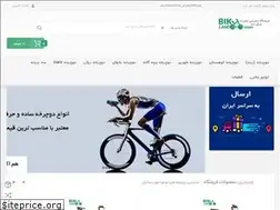 Sites similar to bikyland.com