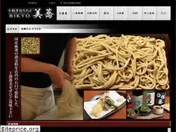Sites similar to bikyo15.com