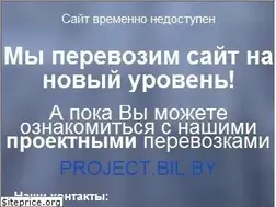 Sites similar to bil.by