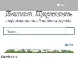 Sites similar to bila-tserkva.in.ua