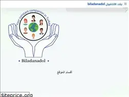 Sites similar to biladanadol.com