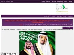 Sites similar to biladi-sa.com