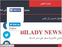 Sites similar to biladynews.com