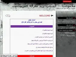 Sites similar to bilalbarakat.wordpress.com
