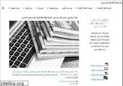 Sites similar to bilalhassan-deutschlernen.com