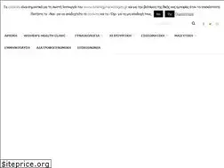 Sites similar to bilalisgynaikologos.gr