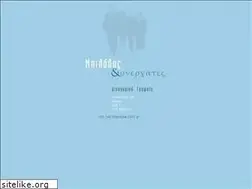 Sites similar to bilalislaw.gr