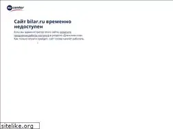 Sites similar to bilar.ru