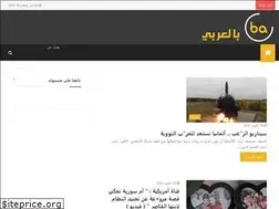 Sites similar to bilarabi.net
