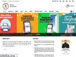 Sites similar to bilaspur.gov.in