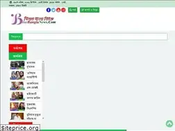 Sites similar to bilatbanglanews.com