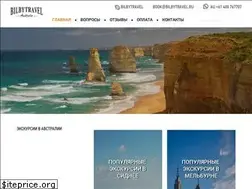 Sites similar to bilbytravel.ru