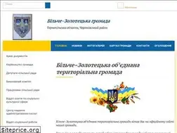 Sites similar to bilche-zolotecka-gromada.gov.ua