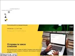 Sites similar to bildishop.ru
