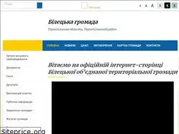 Sites similar to bilecka-gromada.gov.ua