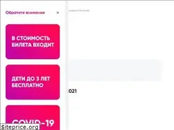 Sites similar to bilet.club