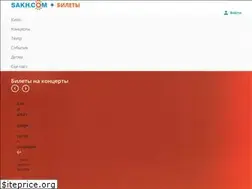 Sites similar to bilet.sakh.com
