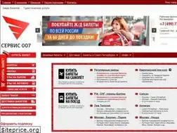 Sites similar to bilet77msk.ru