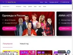 Sites similar to bilet96.ru