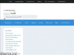 Sites similar to biletdosug.ru