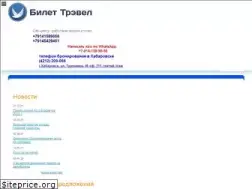 Sites similar to biletdv.com