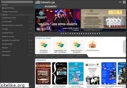 Sites similar to biletebi.ge