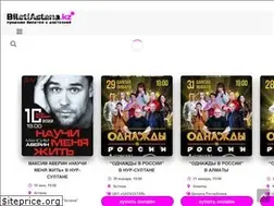 Sites similar to biletiastana.kz