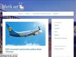 Sites similar to biletik.net