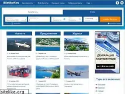 Sites similar to biletikoff.ru